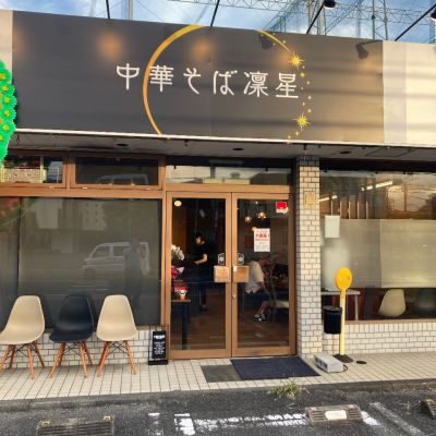 クチコミ