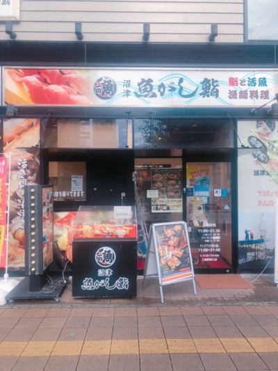 クチコミ