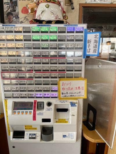 クチコミ