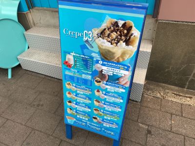 クチコミ