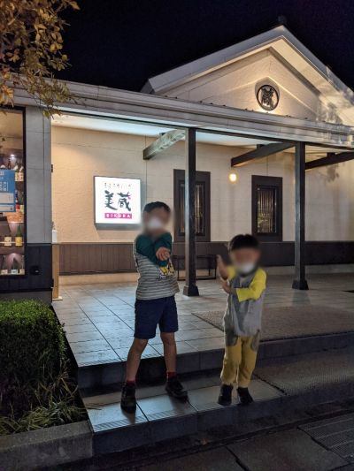 クチコミ