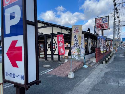 クチコミ