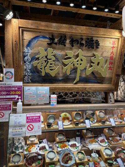 クチコミ