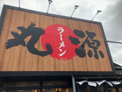クチコミ