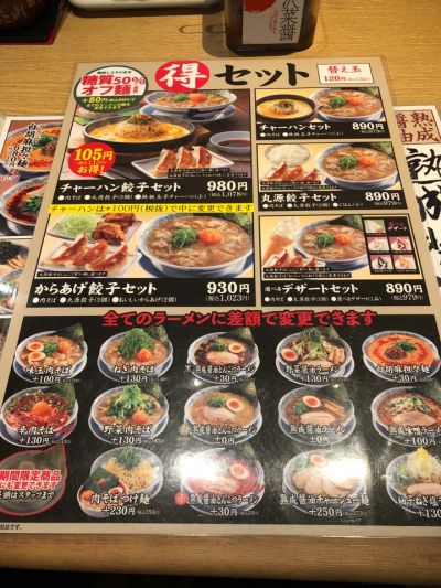 クチコミ