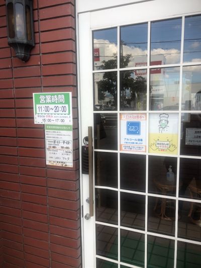 クチコミ