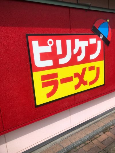 クチコミ