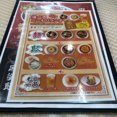 クチコミ