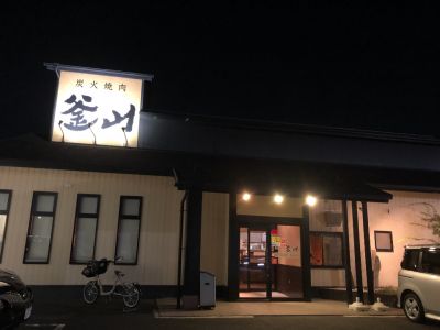 クチコミ