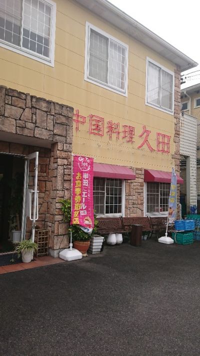 クチコミ