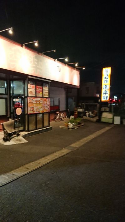 クチコミ