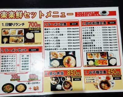 クチコミ
