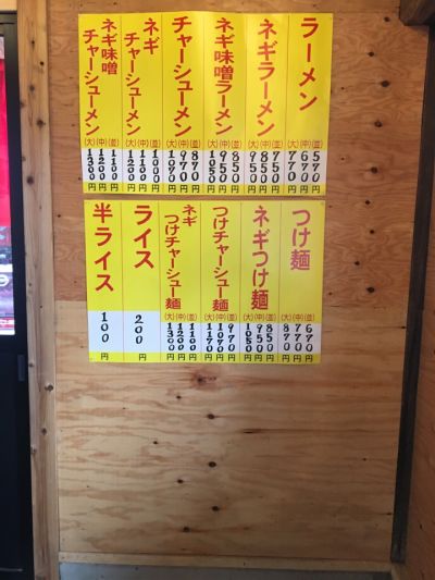 クチコミ