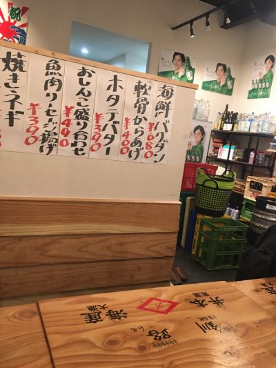 クチコミ