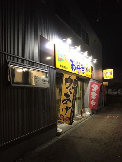 クチコミ