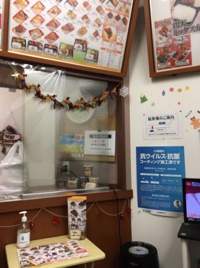 クチコミ