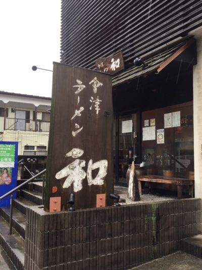 クチコミ