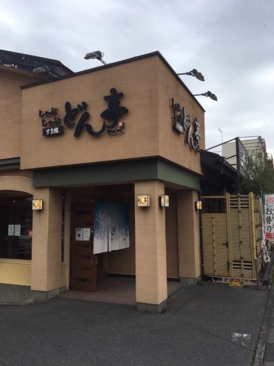 クチコミ