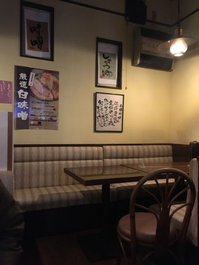 クチコミ