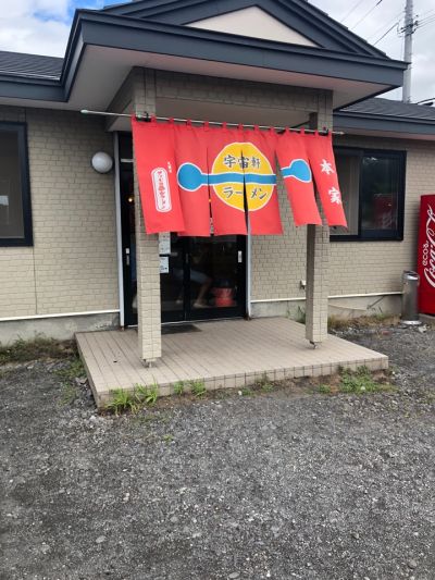 クチコミ