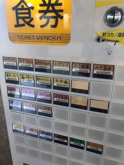 クチコミ