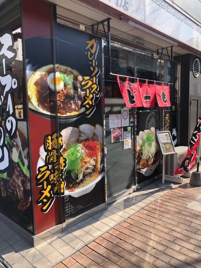 クチコミ