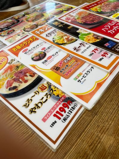 クチコミ