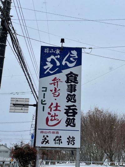 クチコミ