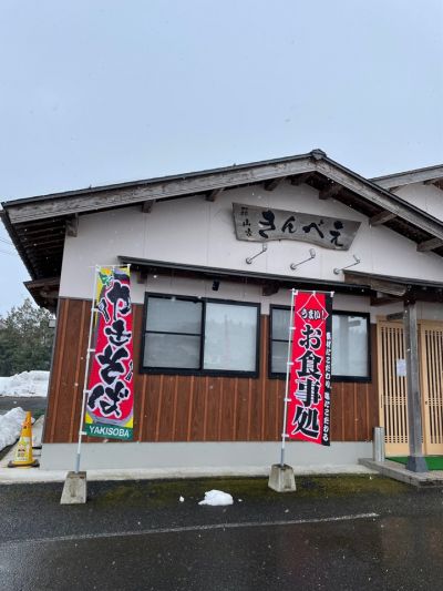 クチコミ