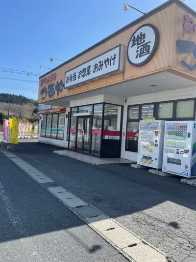 クチコミ