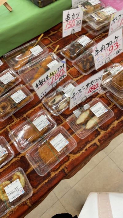 クチコミ