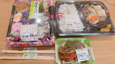 クチコミ