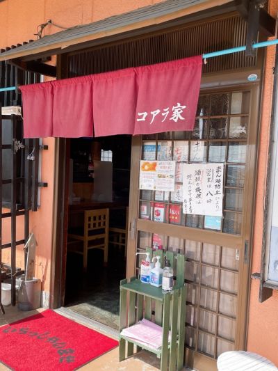 クチコミ