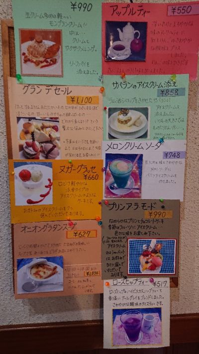 クチコミ