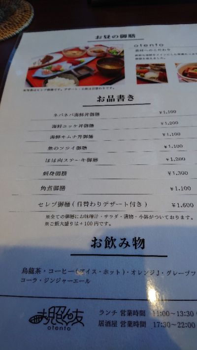 クチコミ