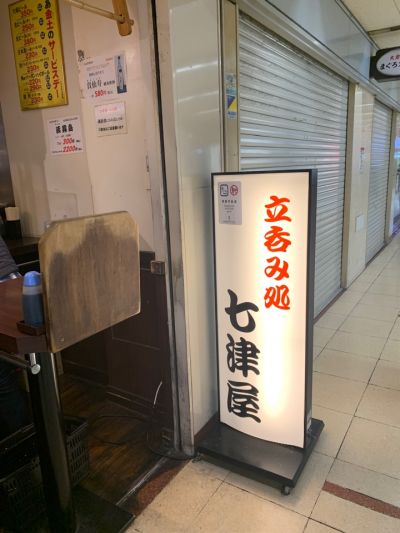 クチコミ