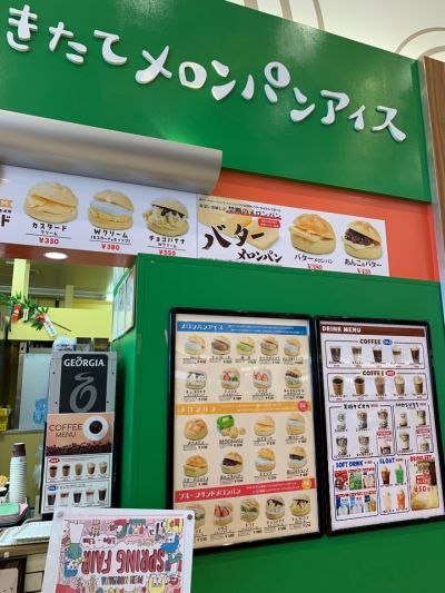 クチコミ