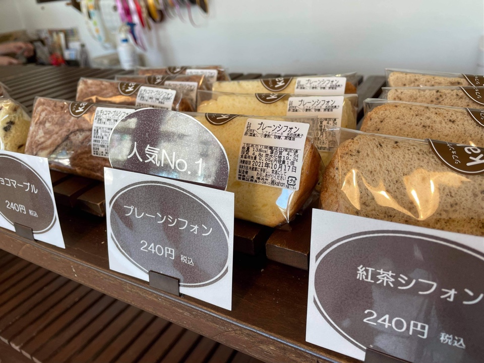 Kahon 横浜こどもの国店