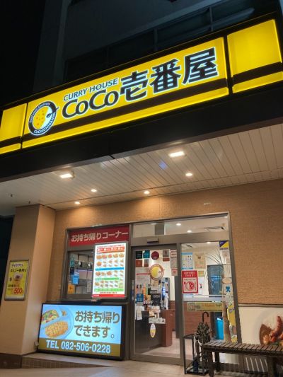 クチコミ
