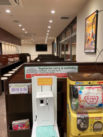 クチコミ