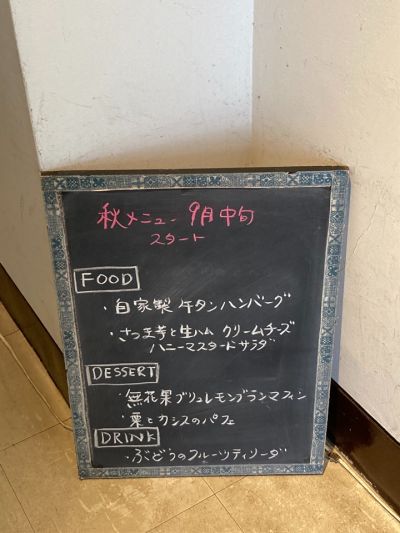 クチコミ