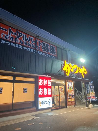 クチコミ