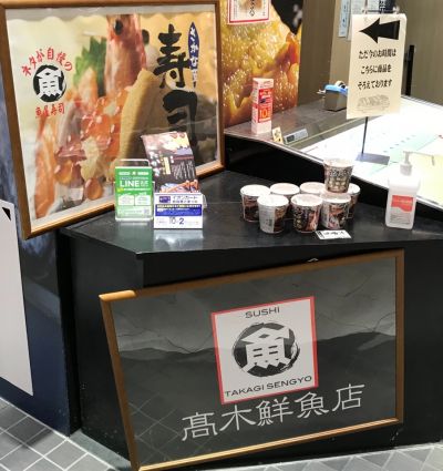 クチコミ