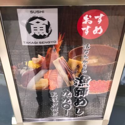 クチコミ