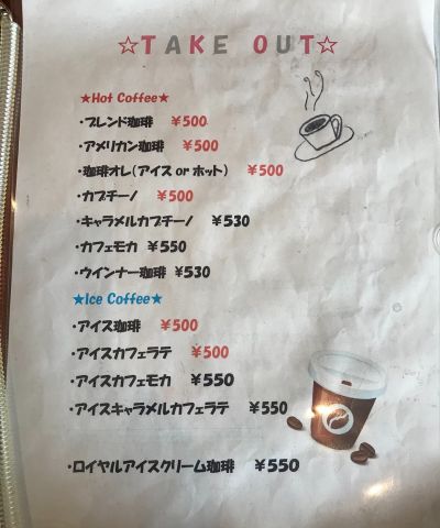 クチコミ