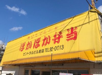 クチコミ