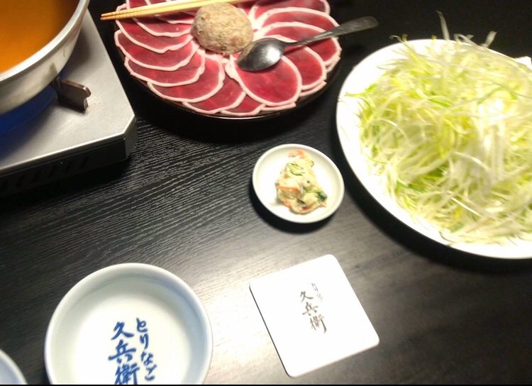 メニュー・コース とりなご久兵衛 ツクツク!!グルメ 投稿型グルメデーターベース