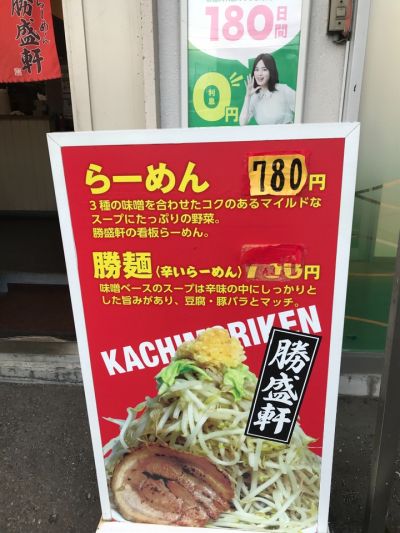 クチコミ