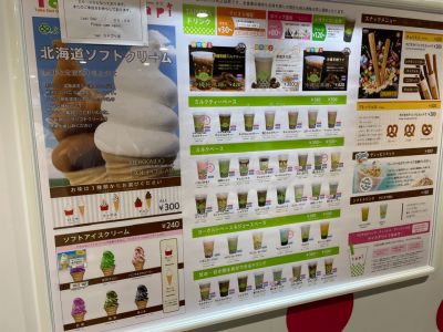 クチコミ