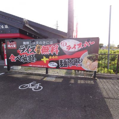 クチコミ